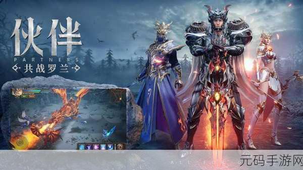 魔力之刃，探索无限魔幻世界的冒险之旅，破解版下载引热议