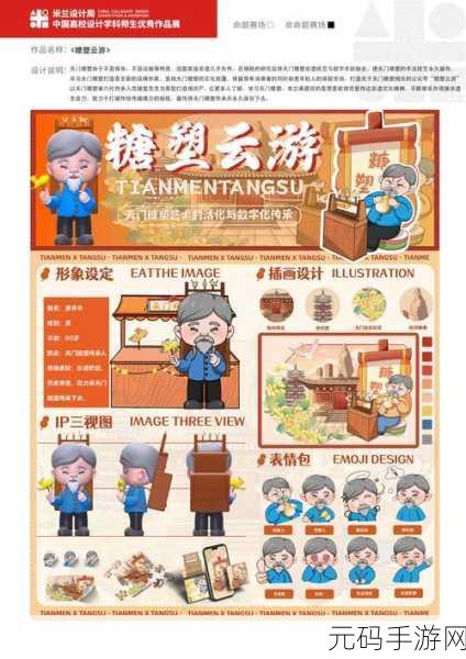 糖糖郊游记火爆上线,寓教于乐,开启智慧之旅新篇章