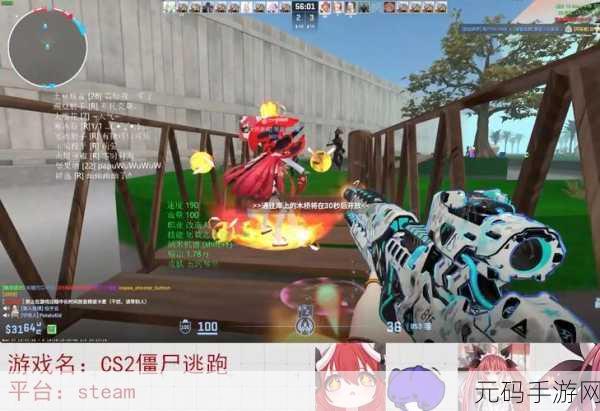 完蛋我被僵尸包围了火爆上线,玩家争相体验另类闯关乐趣