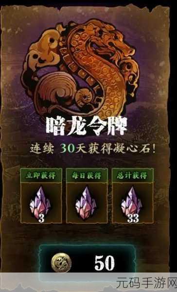 影之刃 3 断罪之战致胜宝典,你掌握了吗?