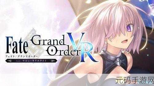FGO 中神秘的 CBA 全解析,带你玩转游戏
