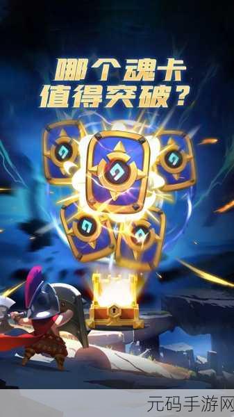 跃动小子震撼来袭!无限钻石版动作冒险游戏等你挑战