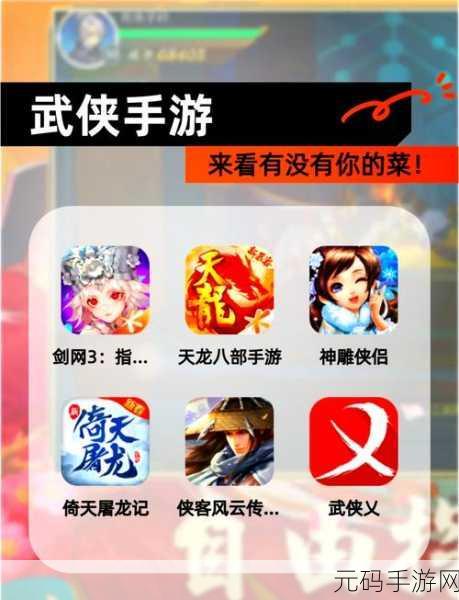 孤龙山震撼登场,武侠迷必玩的卡牌手游现已开放九游渠道下载
