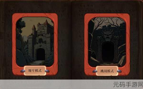 小小征服者火爆上线,探索富有趣味的肉鸽类策略新纪元
