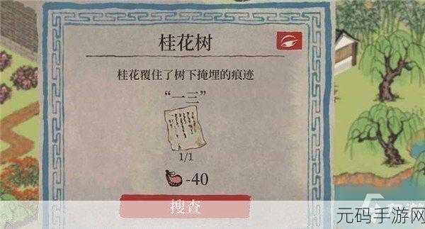 深入剖析江南百景图书局双倍机制的秘密指南