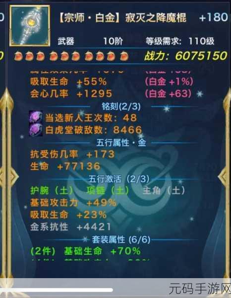 倚剑江湖情未了,问情福利版震撼来袭——仙侠题材手游新体验