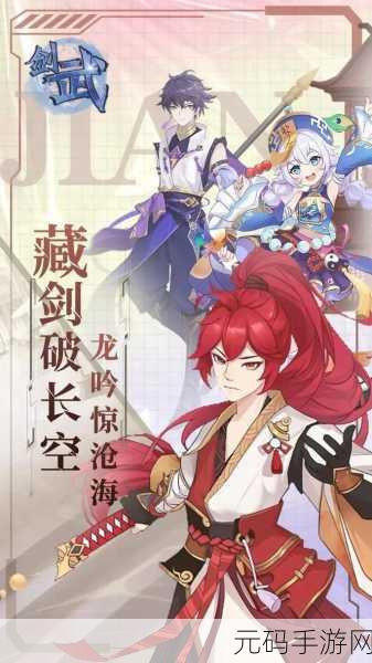 倚剑江湖情未了,问情福利版震撼来袭——仙侠题材手游新体验