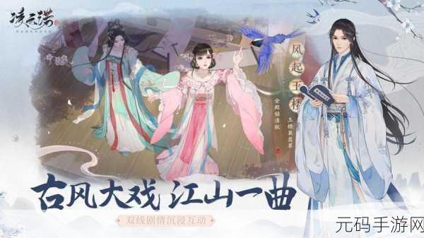 凌云诺,仙侠世界新篇章,角色扮演手游震撼登场!