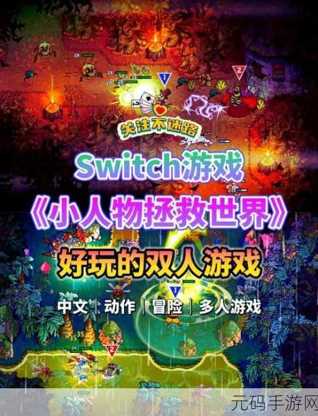 谜题大陆,策略与智慧的奇幻冒险之旅,现已开放下载!