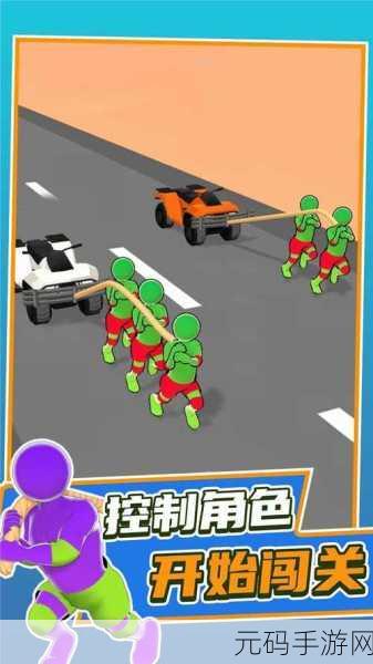 拖车快跑,解锁搞笑新境界,模拟拖车欢乐多