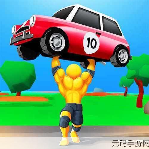 拖车快跑,解锁搞笑新境界,模拟拖车欢乐多