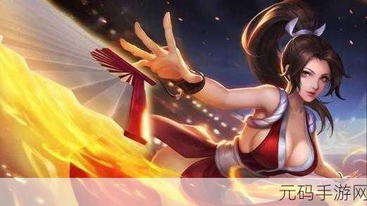 王者荣耀 S20 赛季,不知火舞的致胜秘籍