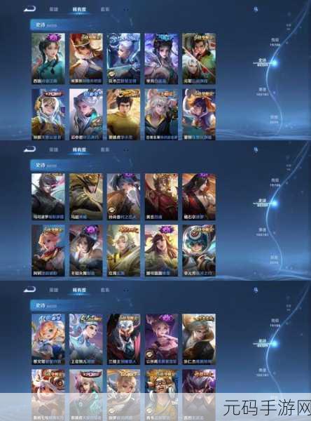 王者荣耀,李信念神魔皮肤点券全攻略
