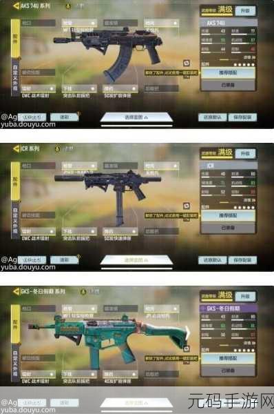 使命召唤手游,黄金枪械皮肤速得秘籍