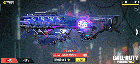 使命召唤手游,黄金枪械皮肤速得秘籍