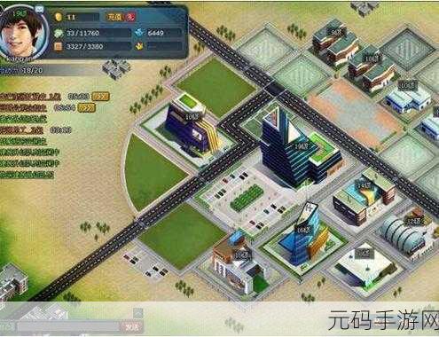 大富豪3网页版震撼登场,打造你的商业帝国,模拟经营新体验!