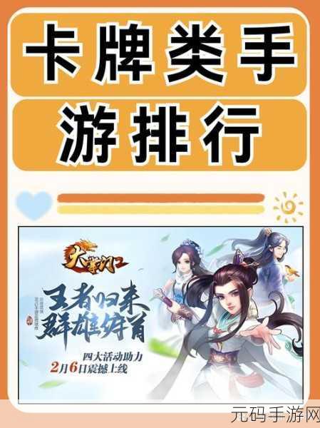 武侠迷的终极梦想,我要当掌门官方下载现已开启,打造你的武侠门派帝国!