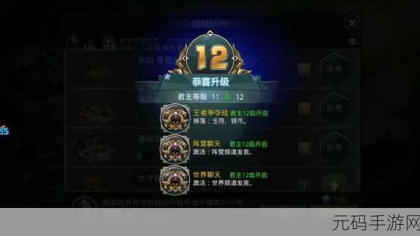 领主之战震撼登场,自主策略引领战争新纪元