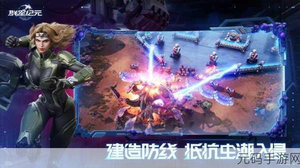 领主之战震撼登场,自主策略引领战争新纪元