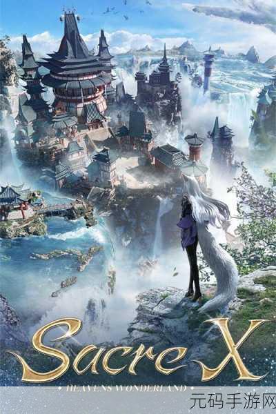韩系魔幻RPG新宠,九石角色扮演类游戏震撼来袭