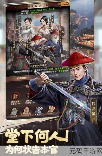 穿越古今,体验仕途风云,官在民间掀起模拟当官新热潮