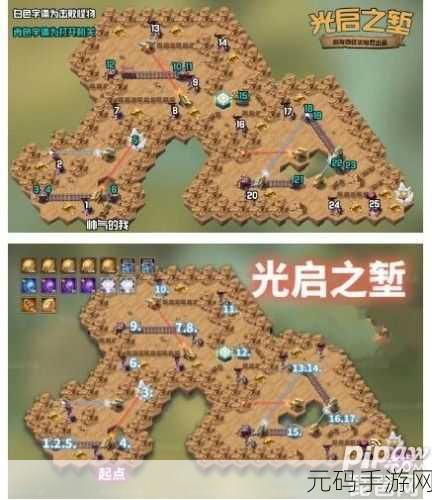 剑与远征新奇境联衡裂缝通关指南,路线要点全解析