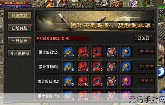 烈焰龙城震撼来袭，折扣下载开启，攻城PK燃爆指尖战场