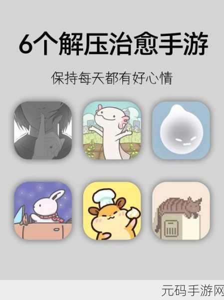 史上最糟音量控爆火,这款趣味休闲手游让人欲罢不能