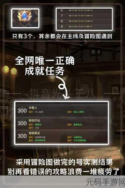 DNF手游,揭开茱莉亚神秘面纱,寻找其藏身之处