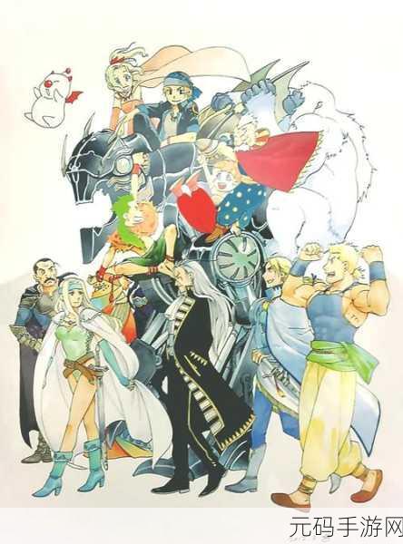 华丽冒险新纪元,最终幻想纷争震撼登场,开启RPG新篇章!