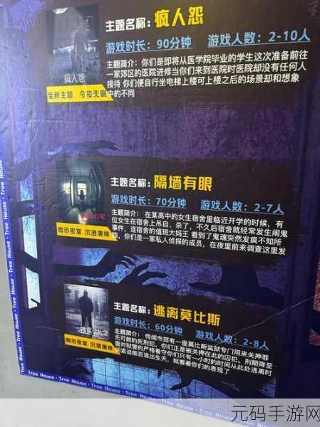 肌肉柴犬惊悚来袭！安卓玩家沉浸式体验第一人称恐怖解谜逃脱