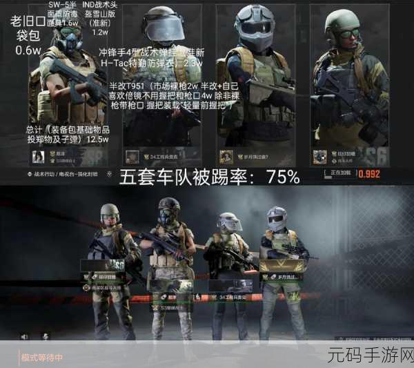 暗区突围,超重应对全攻略,标准界限大揭秘