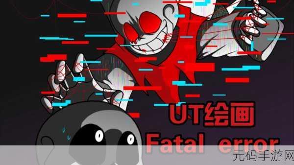 方舟生存进化手游 Fatal error 错误完美解决指南