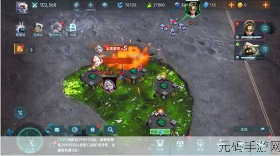 异星战场新纪元,异星指令国际服最新版震撼登场,策略战争新体验!