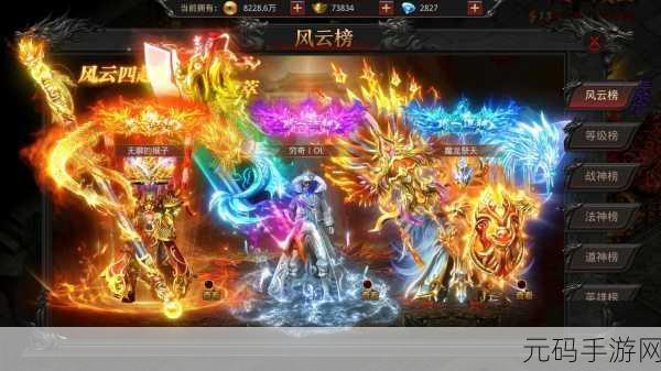 传奇再现,冲突升级,传奇冲突魔幻手游震撼登场