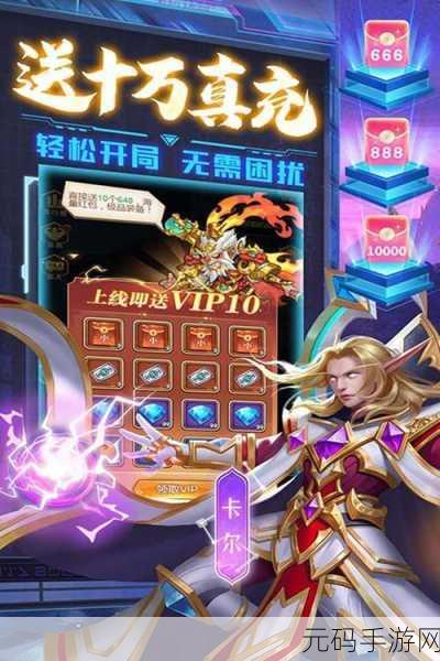 小米游戏独家首发,命运战歌Q萌来袭,地牢探险新纪元!