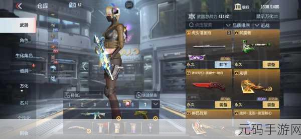 狙击精英的梦幻之旅,猎鹰展翅,无限金币钻石等你拿!