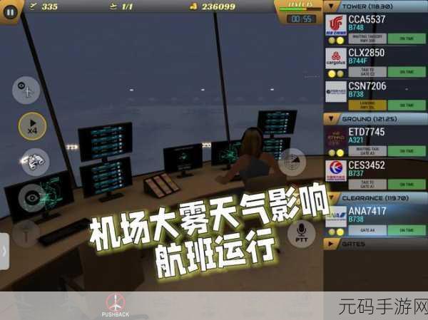 空港物语,打造你的梦幻机场,汉化版安卓下载现已开启