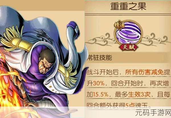 航海王燃烧意志，藤虎附魂最佳策略全解析