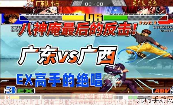 帮派竞技场震撼上线，多人在线枪战竞技新体验