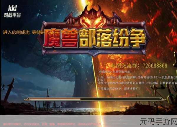 部落纷争震撼更新！安卓玩家畅享魔幻策略卡牌之旅