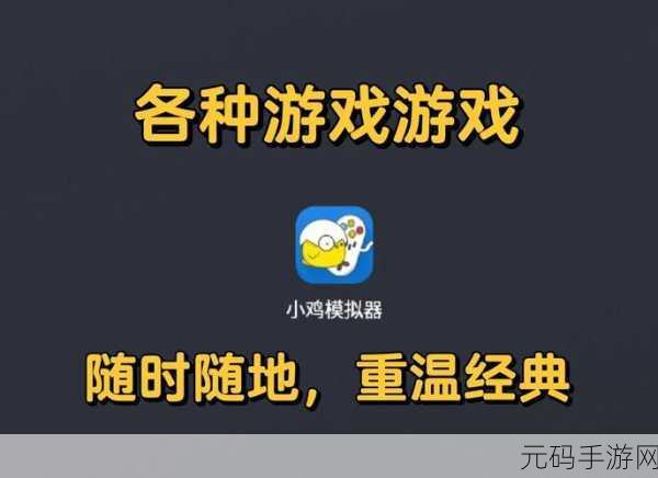 魔性休闲新体验，下班我做主去广告版等你来战！