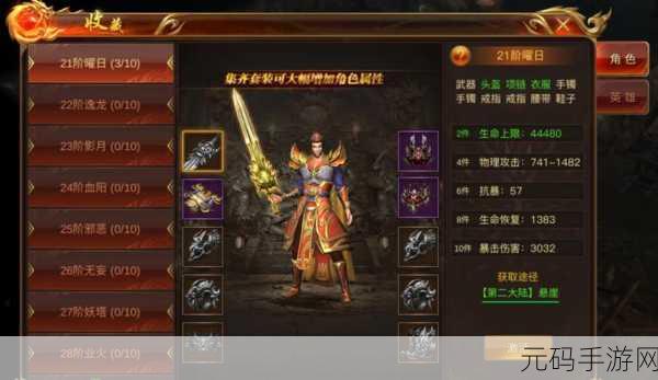 至尊蓝月传奇震撼登场,全地图跨服竞技,重塑传奇游戏新纪元