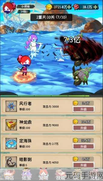萌动新春，九游幸运之星带你开启卡通RPG冒险之旅！