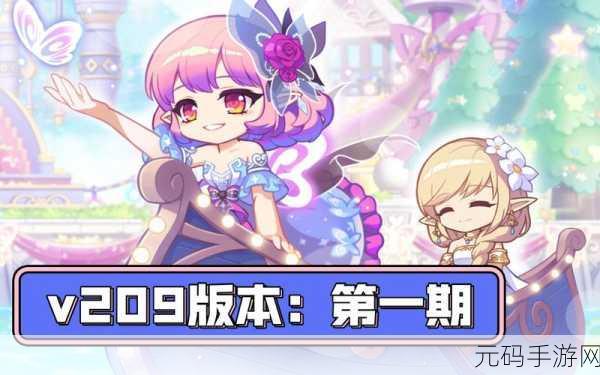 萌动新春，九游幸运之星带你开启卡通RPG冒险之旅！