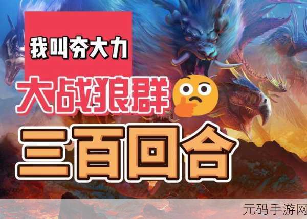 星辰决修改版震撼登场，仙侠世界动作RPG新体验！