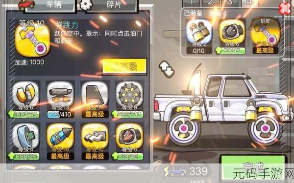 登山赛车2国际服,快节奏的赛车竞速盛宴等你来战