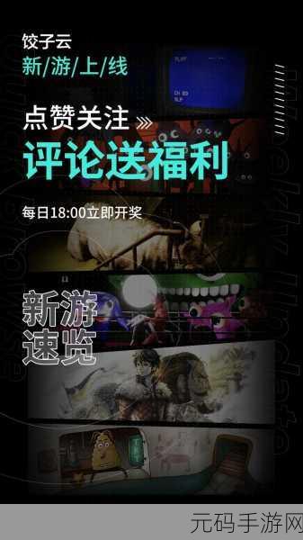 冒险阿曼达手机版震撼上线，恐怖解谜新体验等你来探索