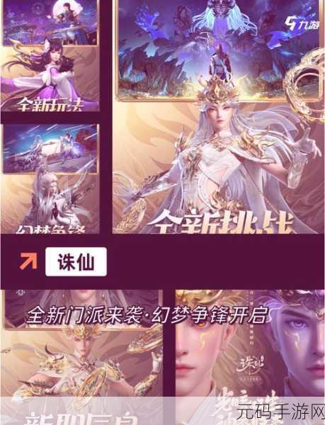 阴阳召唤师内购折扣版震撼上线，二次元角色扮演新体验等你来探索