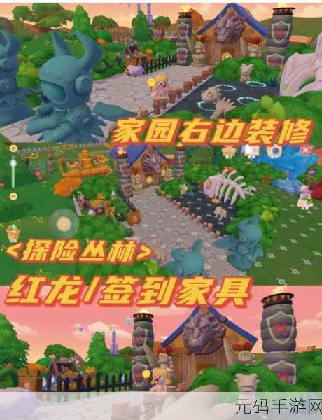 摩尔庄园手游,邻居申请全攻略,带你开启友好互动之旅
